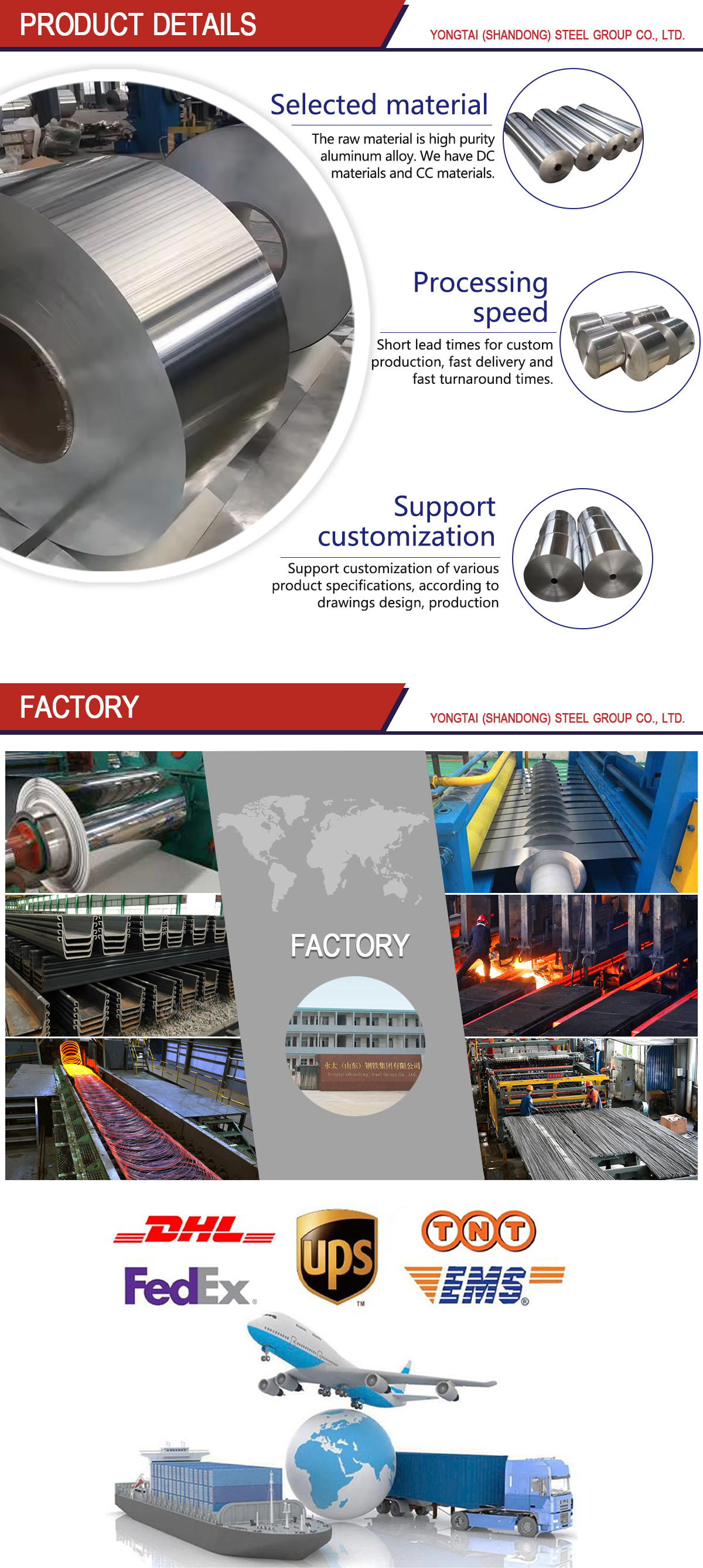 铝箔详情_05.jpg 铝箔详情_05.jpg