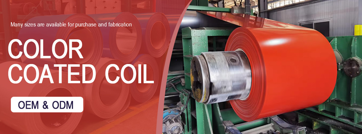 彩涂卷详情_01.jpg 彩涂卷详情_01.jpg