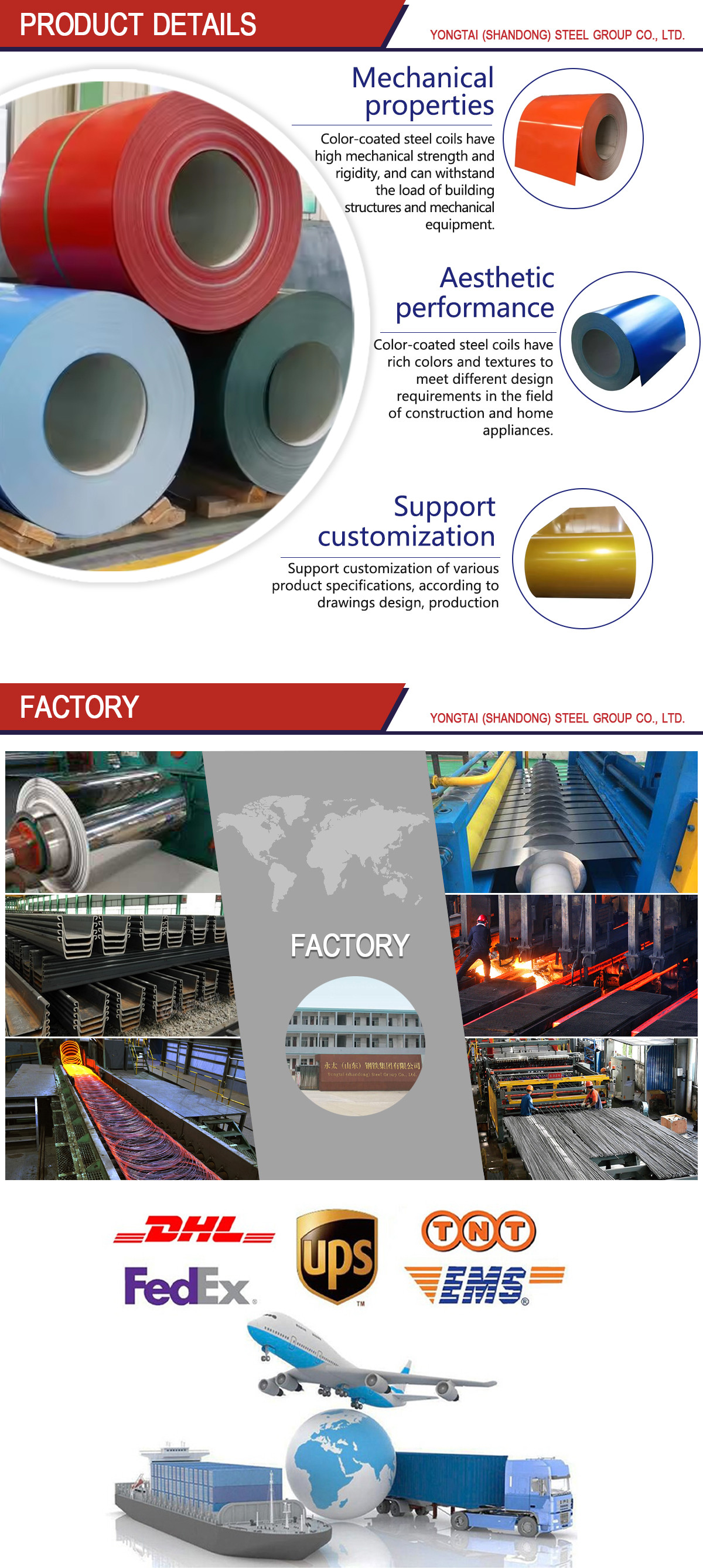 彩涂卷详情_05.jpg 彩涂卷详情_05.jpg