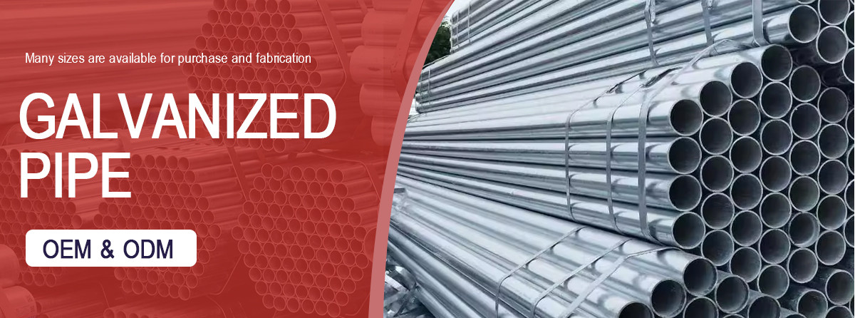 镀锌管详情_01.jpg 镀锌管详情_01.jpg