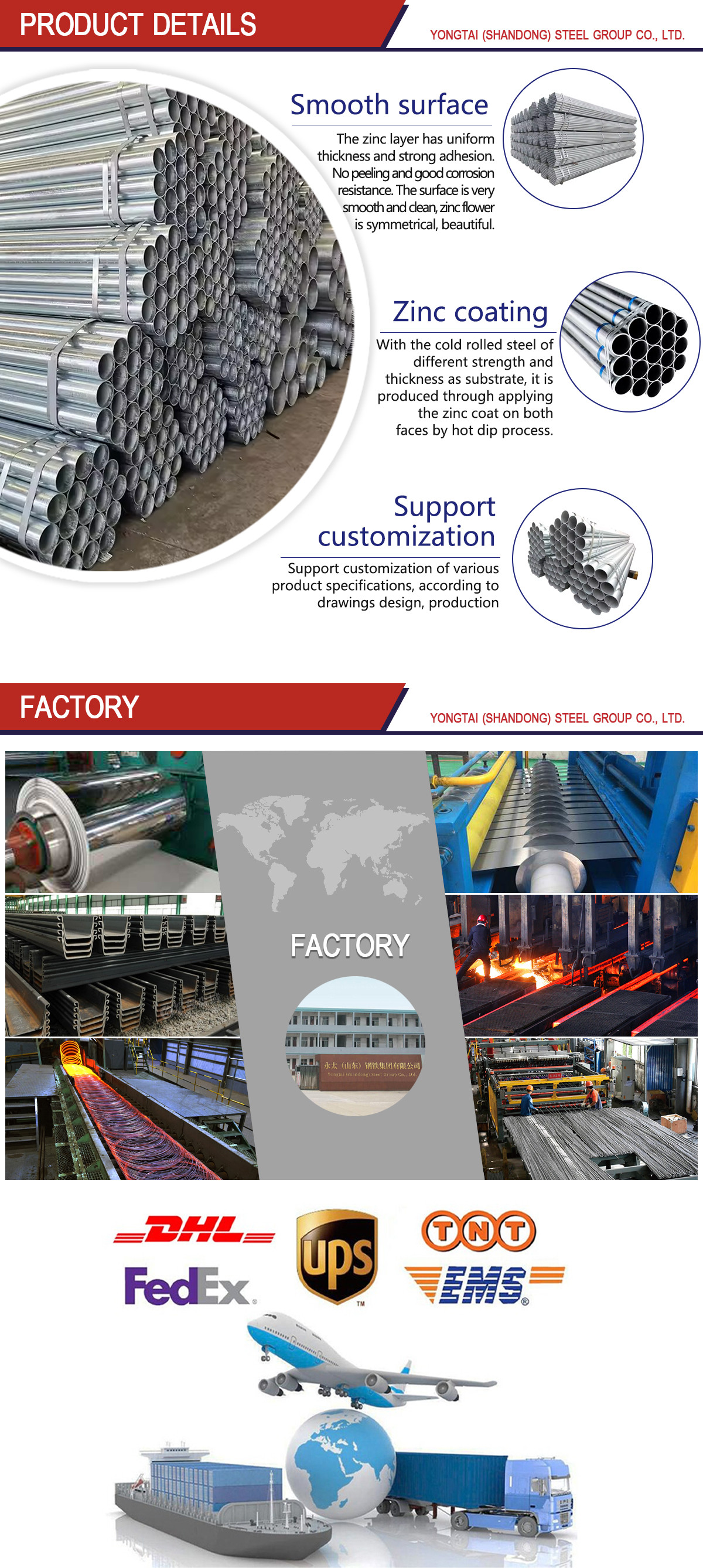 镀锌管详情_05.jpg 镀锌管详情_05.jpg