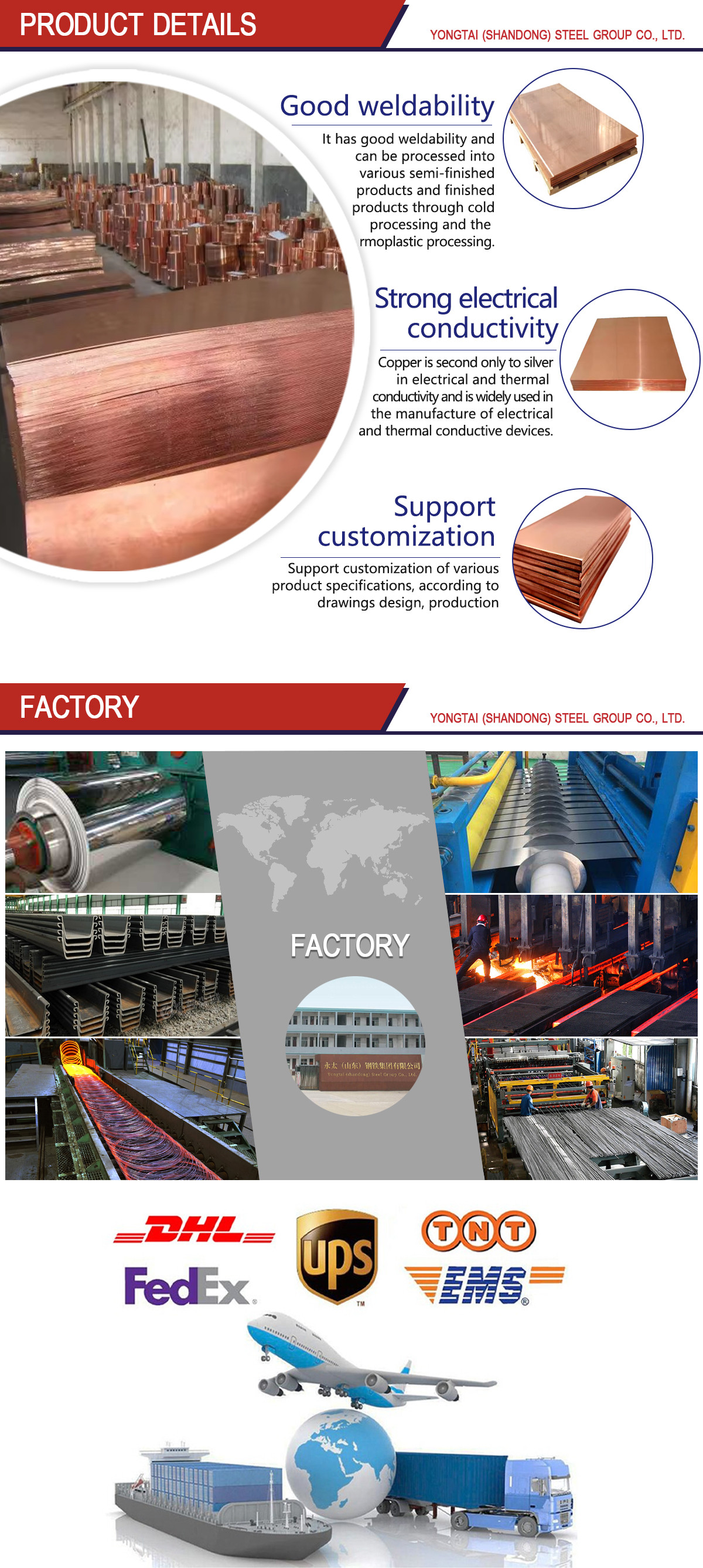 铜板详情_05.jpg 铜板详情_05.jpg