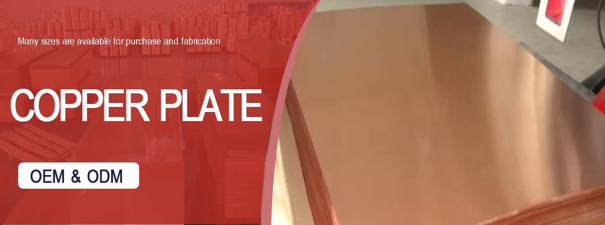 铜板详情_01.jpg 铜板详情_01.jpg