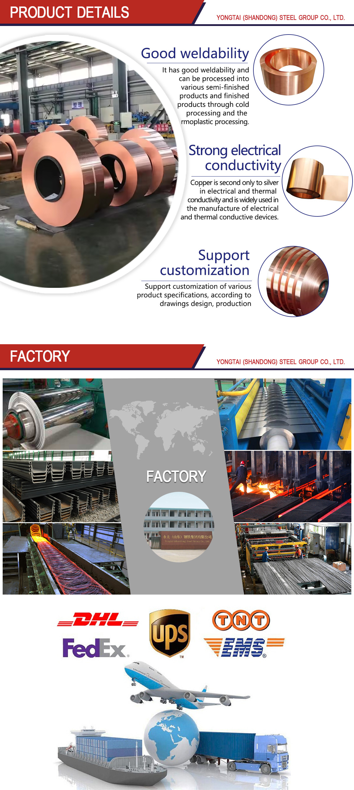 铜带详情_05.jpg 铜带详情_05.jpg