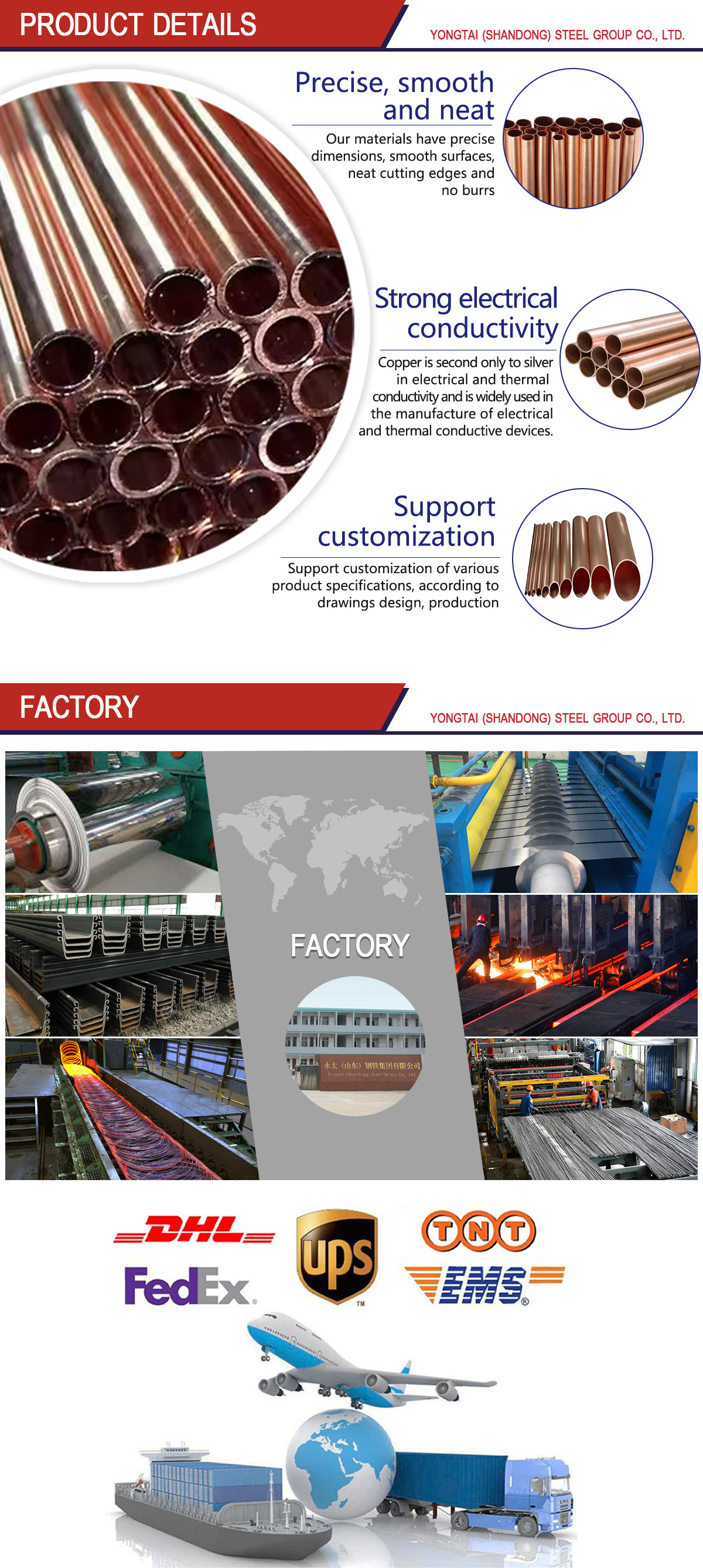 铜管详情_05.jpg 铜管详情_05.jpg