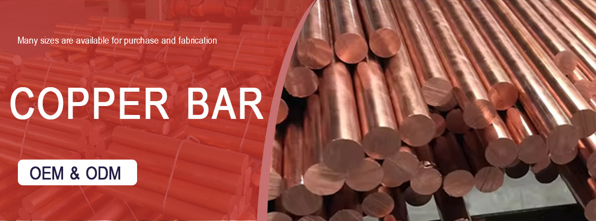 铜棒详情_01.jpg 铜棒详情_01.jpg