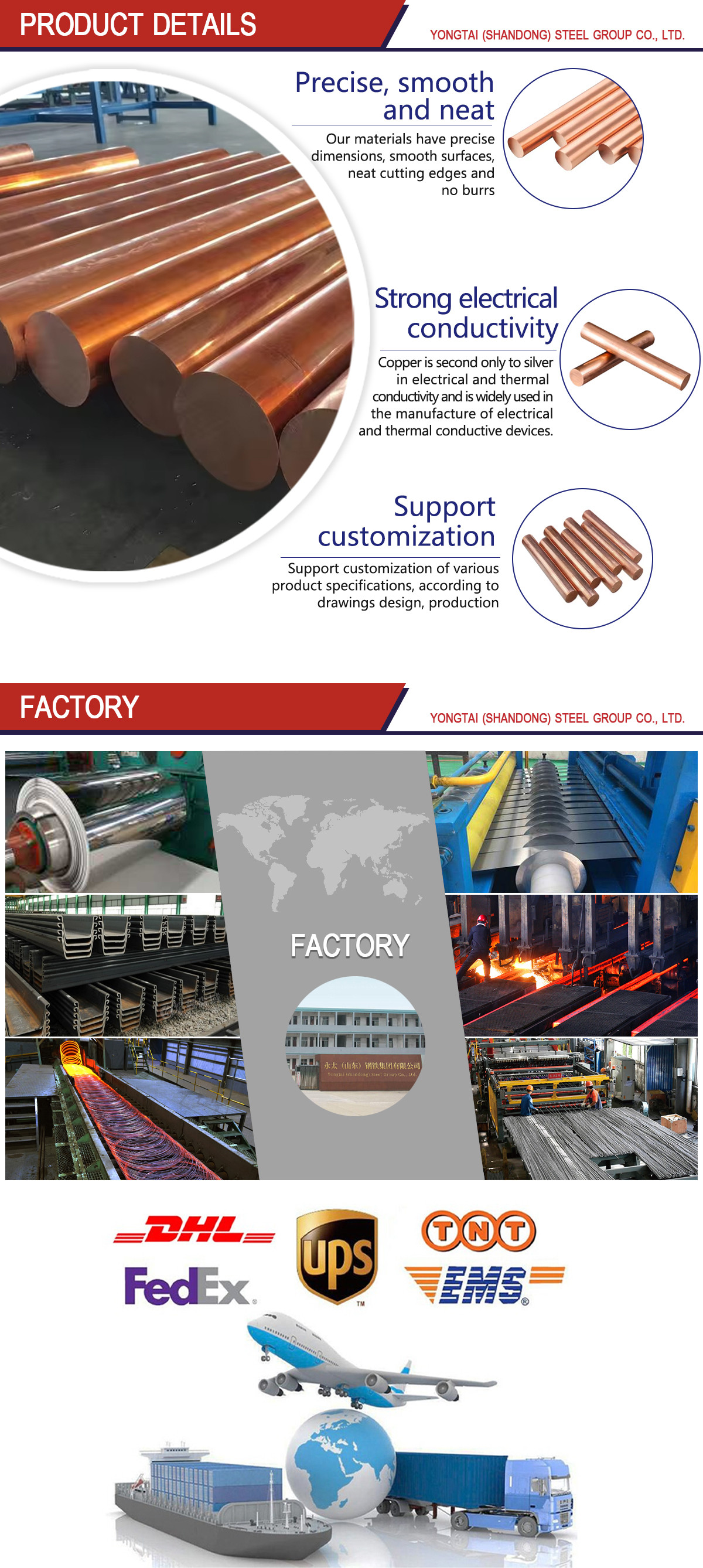 铜棒详情_05.jpg 铜棒详情_05.jpg