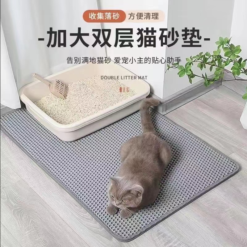 Cat litter mat and pet mat