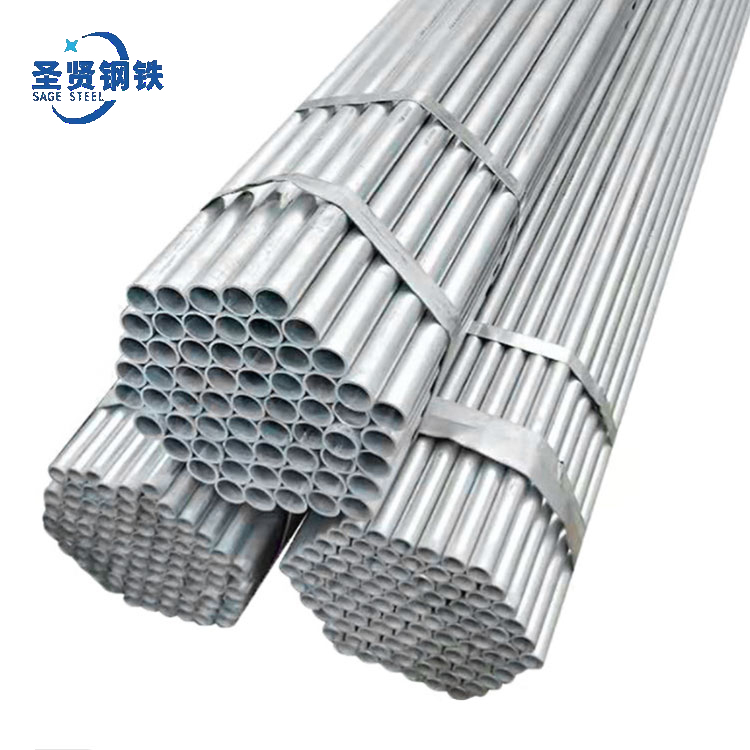 Galvanized Pipe