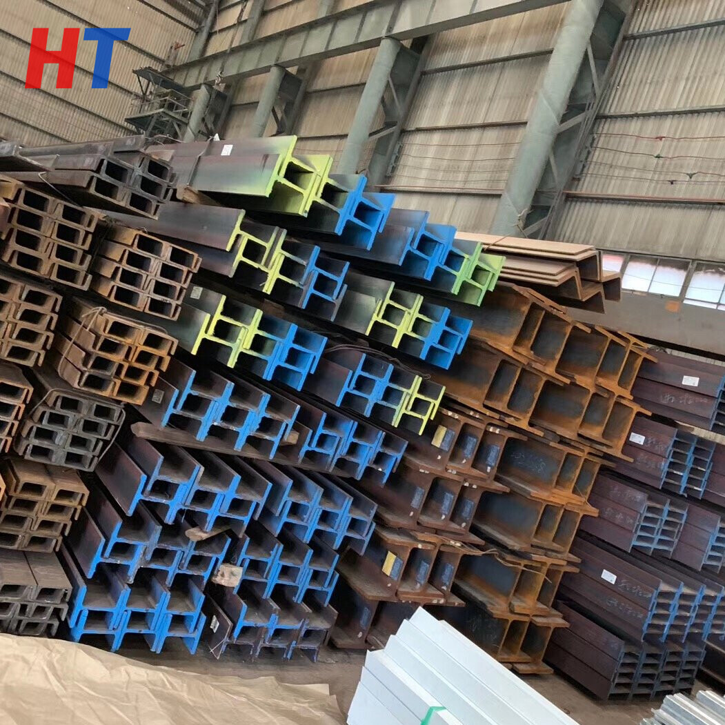 Quality I beam 200/ Ipeaa/ Ipe beam /H support beam structural steel price per ton