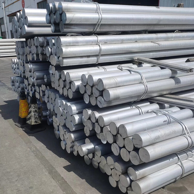 5005 Aluminum Bar