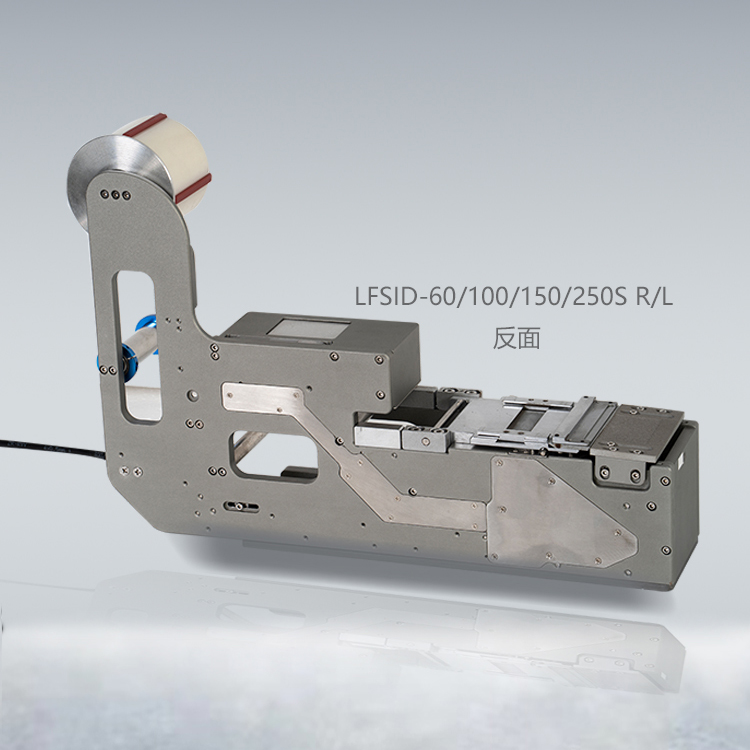 Short upper screen SID