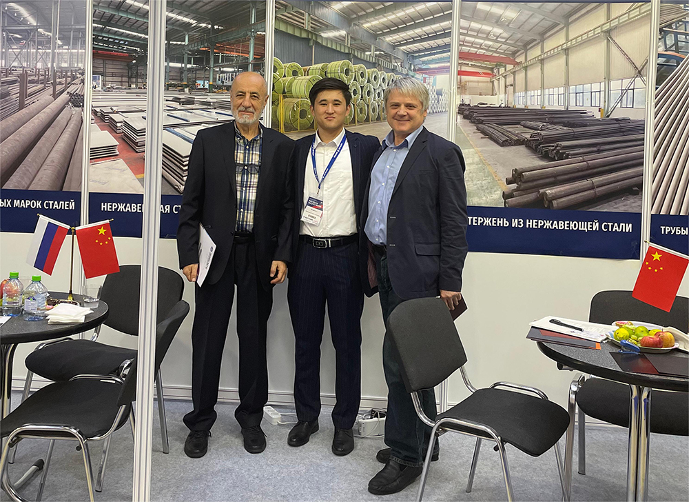 Russian offline industrial exhibition Russian offline industrial exhibition