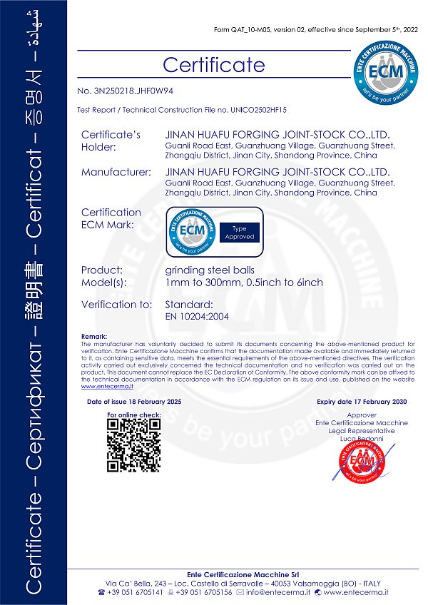 微信图片_2025-12-01_162021_787