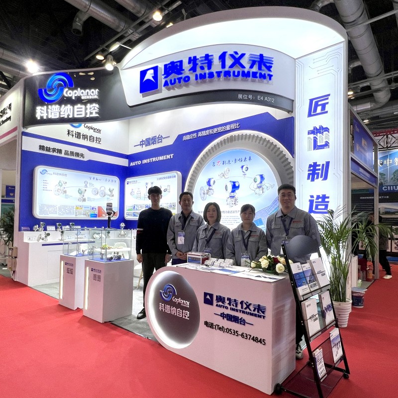 Auto presente en la 31ª Feria Internacional de Medición, Instrumentación y Automatización Auto presente en la 31ª Feria Internacional de Medición, Instrumentación y Automatización