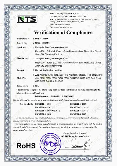 RoHS证书NTS24120541R A36(1)_01