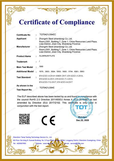 TQT0421J384EC+ZJLH202500421+(第384-385份)++铝板+ROHS证书_01