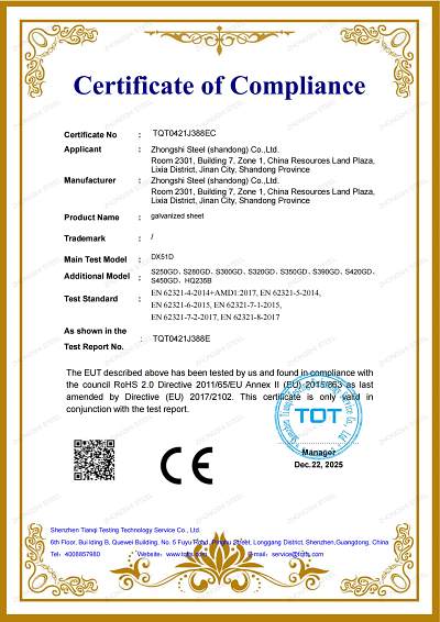 TQT0421J388EC+ZJLH202500421+(第384-385份)++镀锌板+ROHS证书_扫描版_01