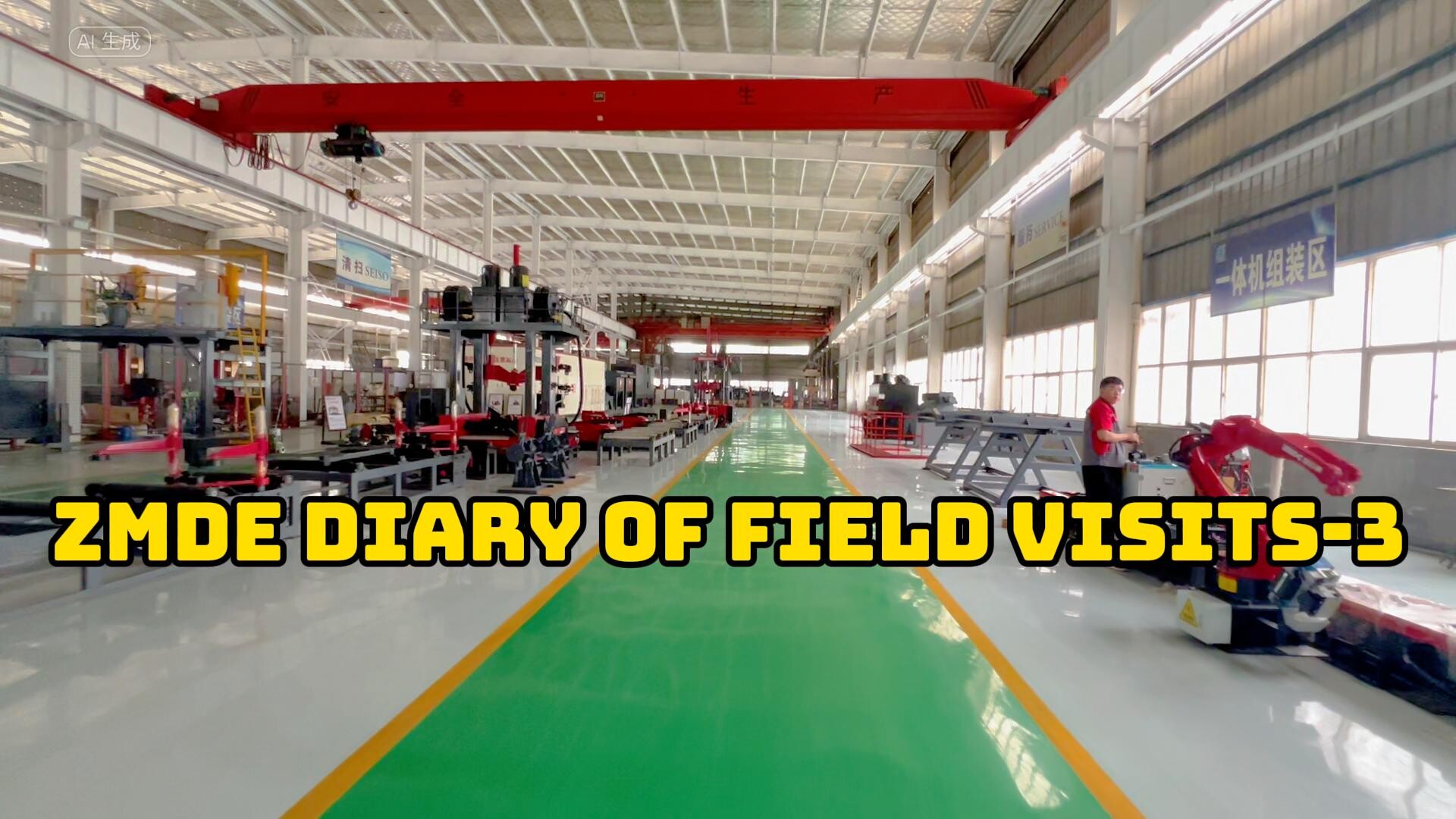 The Online Factory Invites You to Visit-3