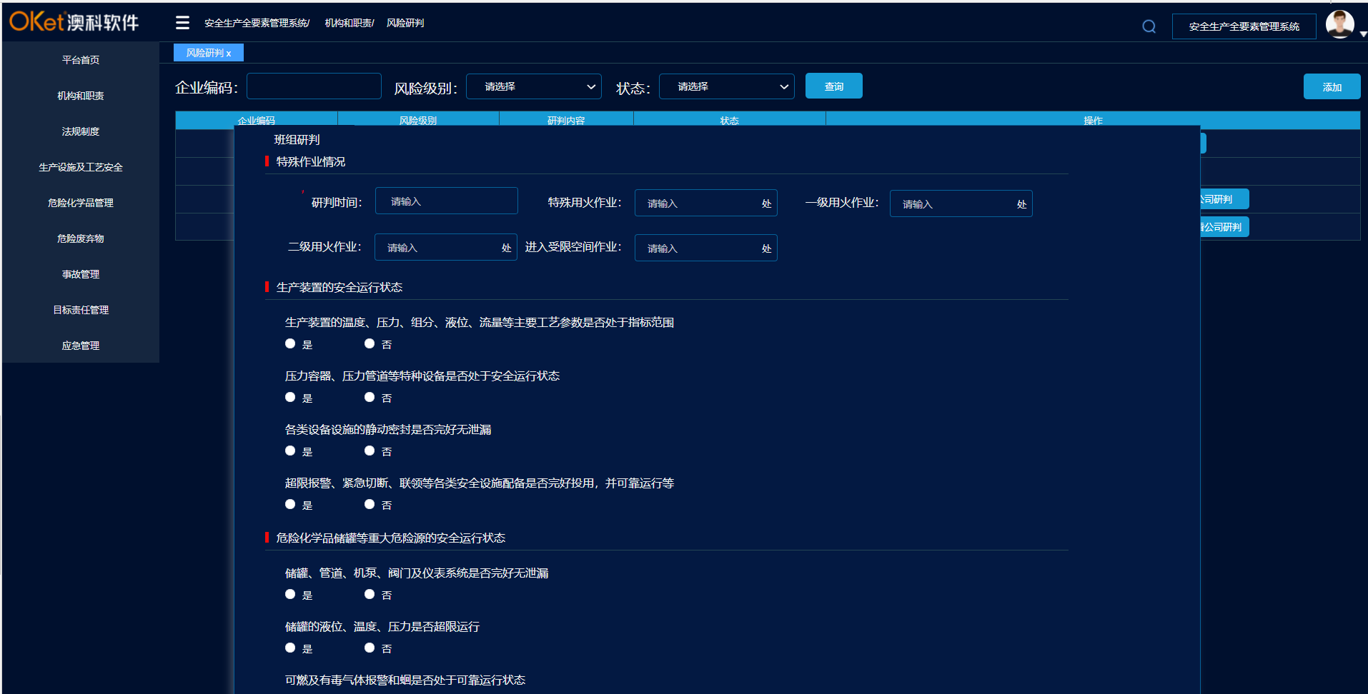 Safety Production Element Management Information System