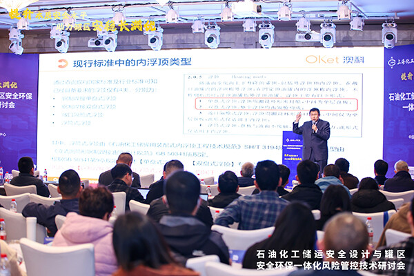 OKET Leads Innovations in VOC Source Control and Advanced Floating Roof Selection Criteria