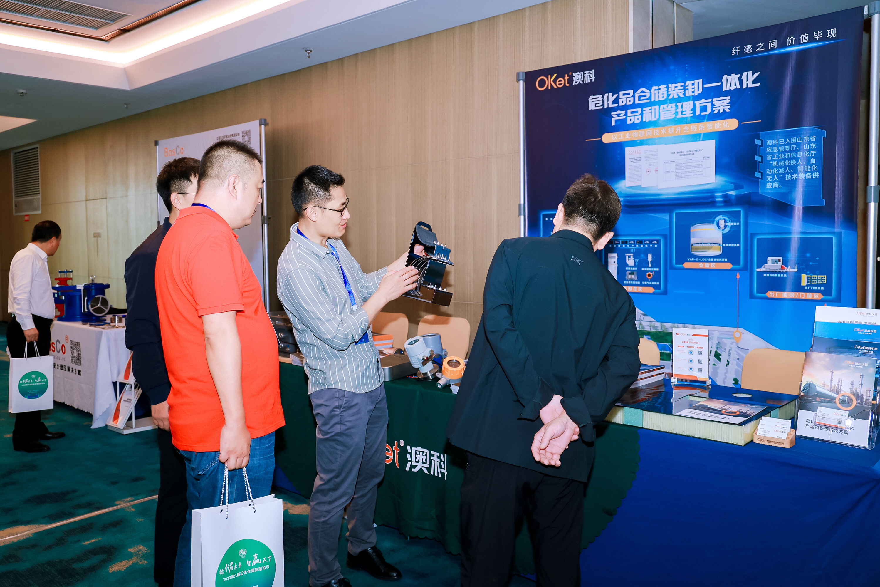 OKet Unleashes Cutting-Edge Solutions at the 9th Petrochemical Storage and Logistics Summit in Xiamen