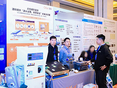 OKet Shines at the 2024 Coal Chemical Industry Supply Chain Development Conference