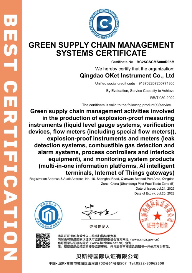 QQ20250723-091202 QQ20250723-091202