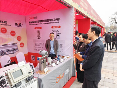 OKet Showcases Intelligent Solutions for Grain & Oil Transportation and Metering at the 34th Oilseeds & Oils Annual Conference OKet Showcases Intelligent Solutions for Grain & Oil Transportation and Metering at the 34th Oilseeds & Oils Annual Conference