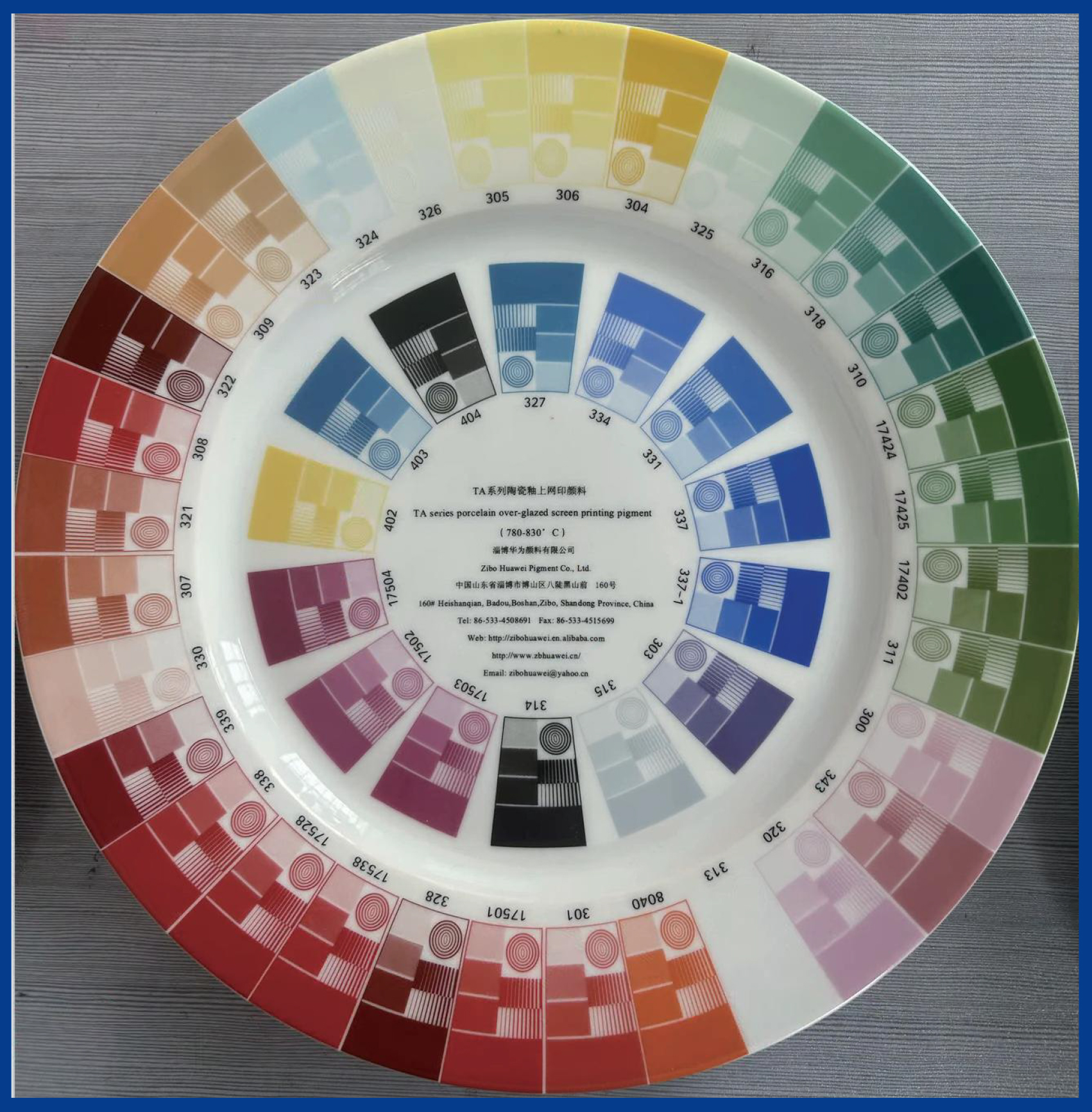 Ordinary Screen Printing Series