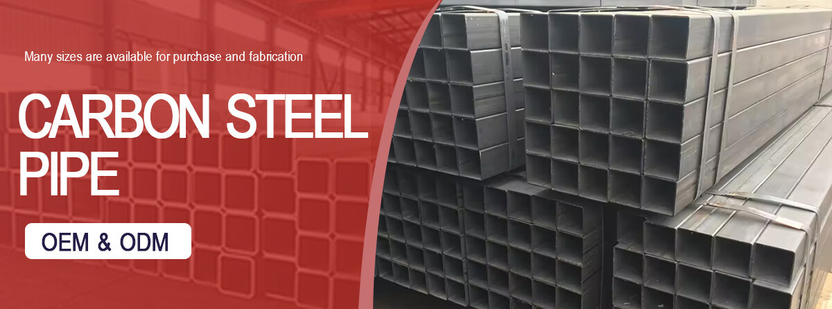 碳钢方管详情_01.jpg 碳钢方管详情_01.jpg