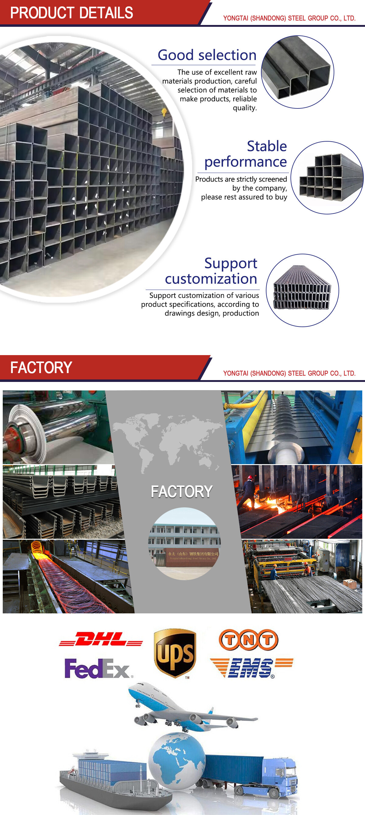 碳钢方管详情_05.jpg 碳钢方管详情_05.jpg