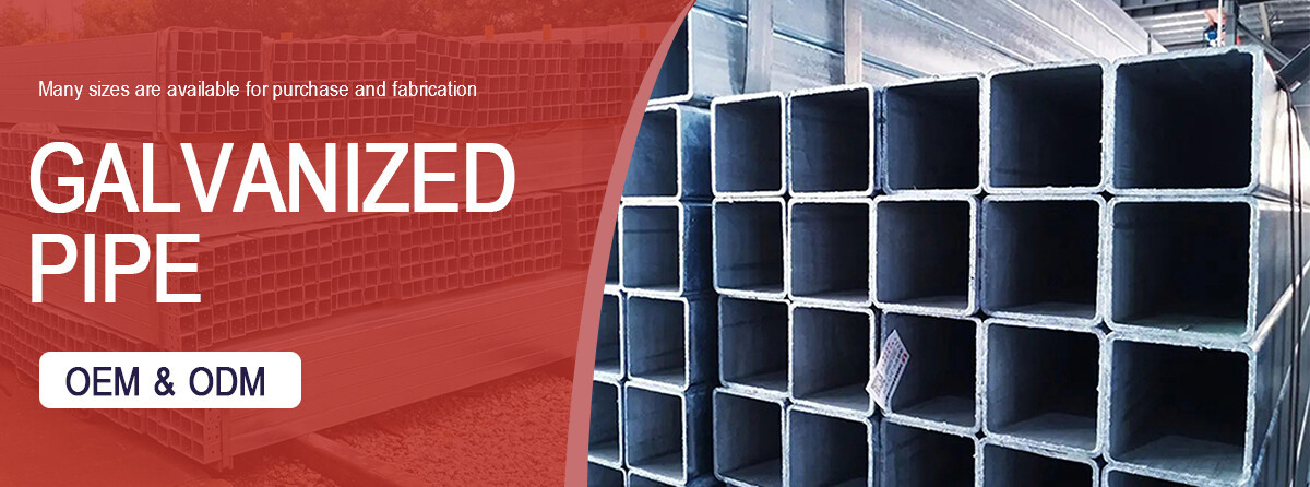 镀锌方管详情_01.jpg 镀锌方管详情_01.jpg