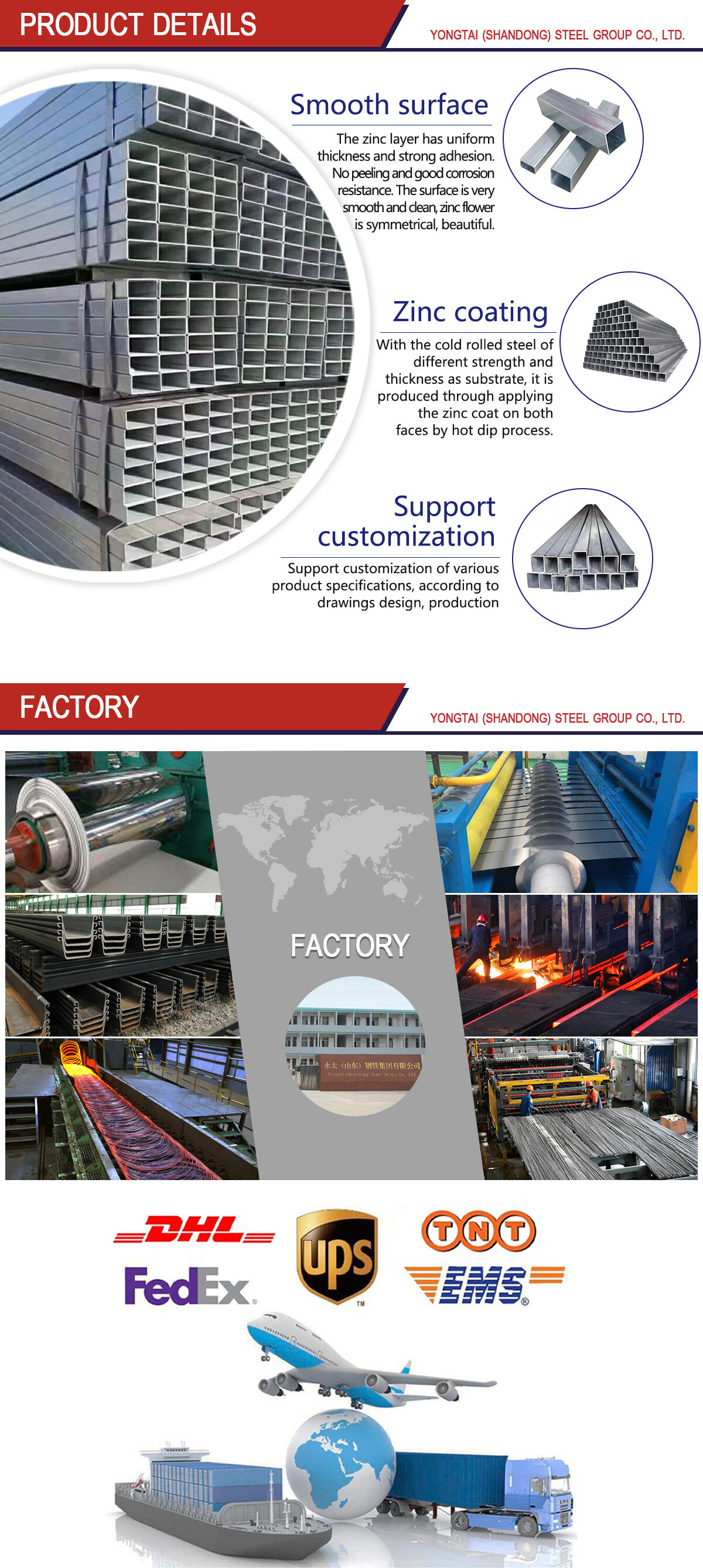 镀锌方管详情_05.jpg 镀锌方管详情_05.jpg