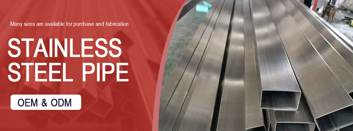 不锈钢方管详情_01.jpg 不锈钢方管详情_01.jpg