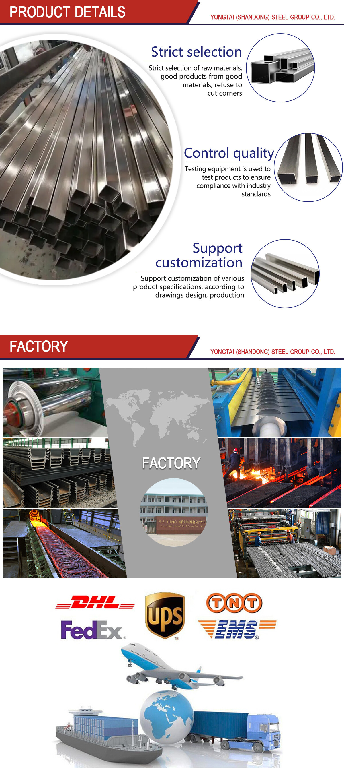 不锈钢方管详情_05.jpg 不锈钢方管详情_05.jpg