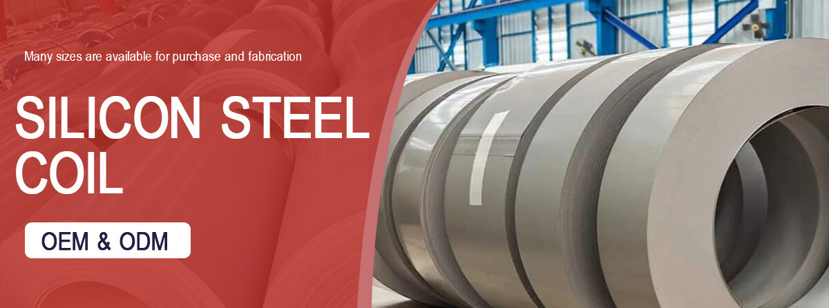 硅钢卷详情_01.jpg 硅钢卷详情_01.jpg