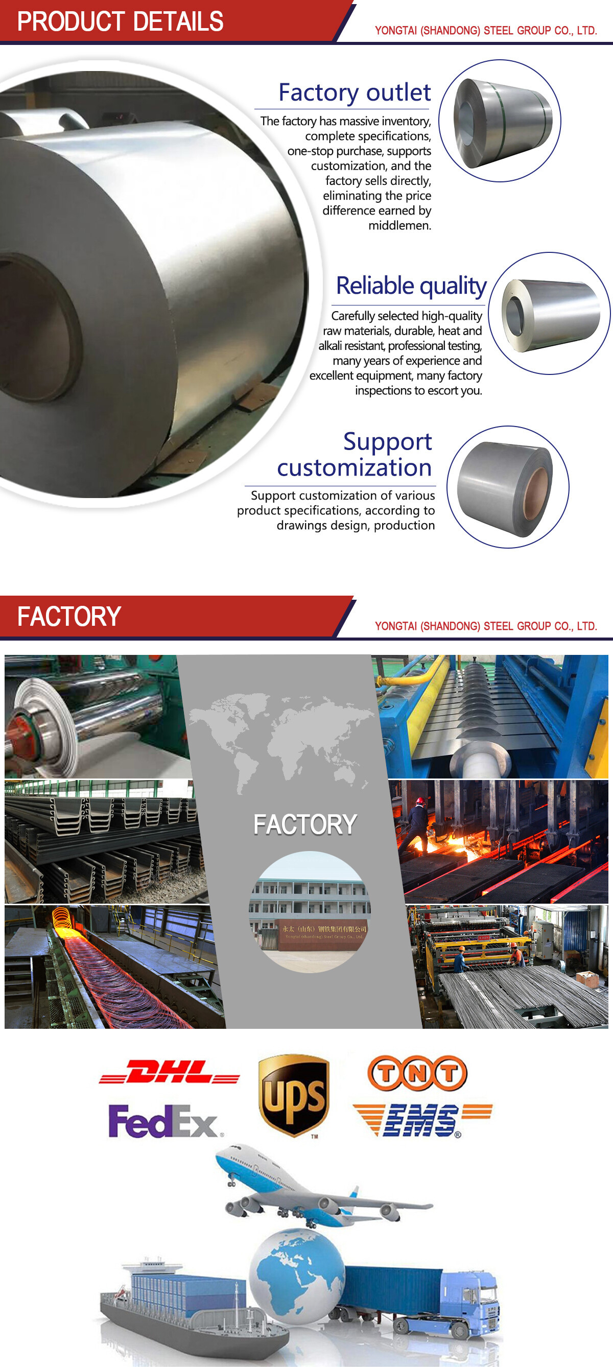 硅钢卷详情_05.jpg 硅钢卷详情_05.jpg