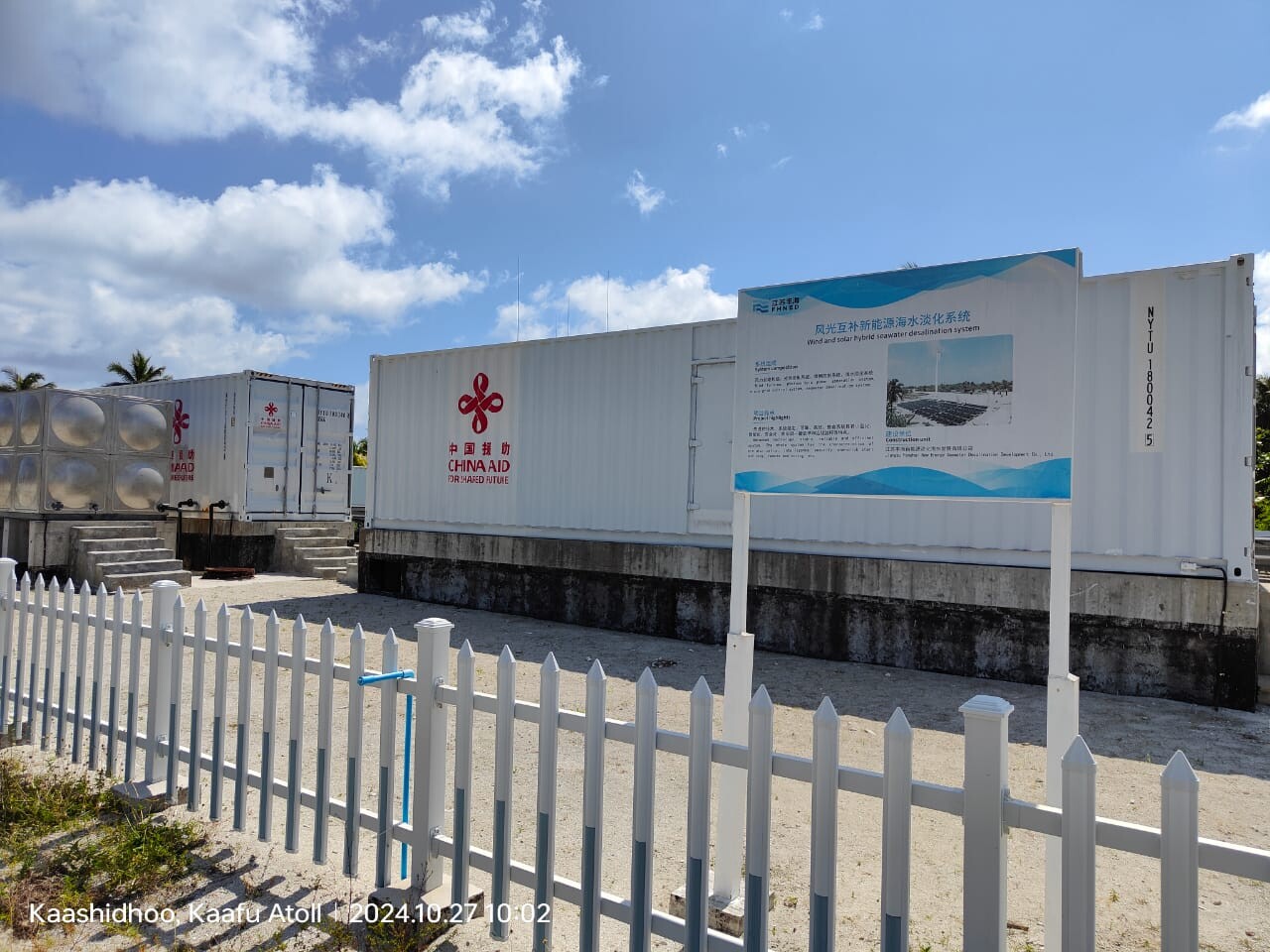 Maldives Containerized SWRO Projects through China Acid