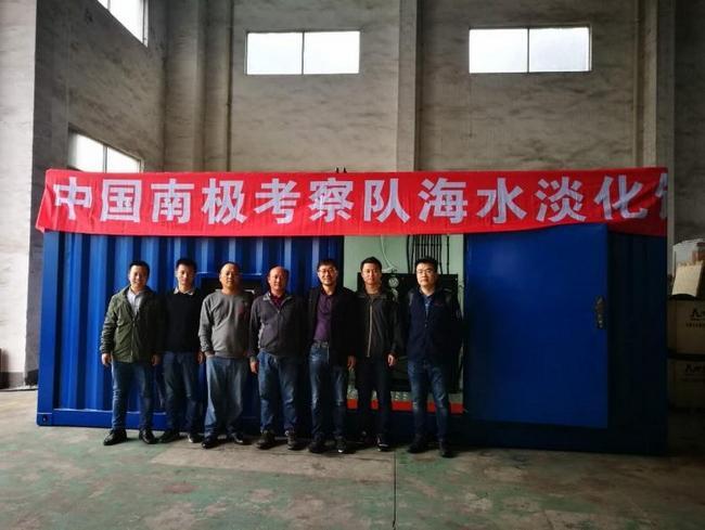 Container Desalination