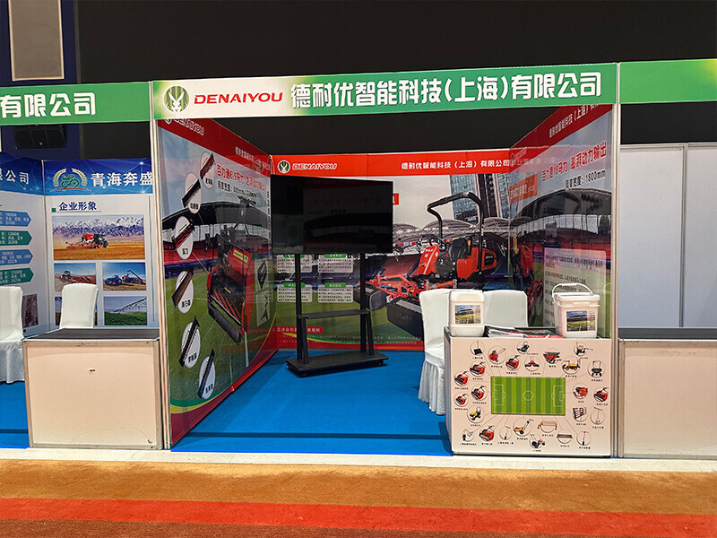 Denaiyou lawn care equipment participated in the activities of China Grassland Association.jpg