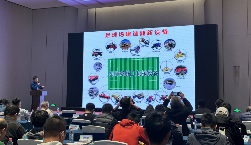 Chasing the Perfect Football Pitch: Must-Know Turf Maintenance Equipment