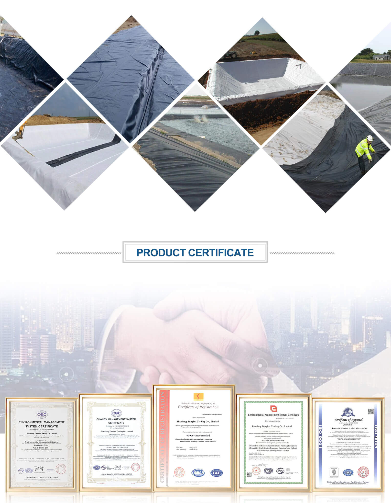 土工膜详情页_07.jpg 土工膜详情页_07.jpg