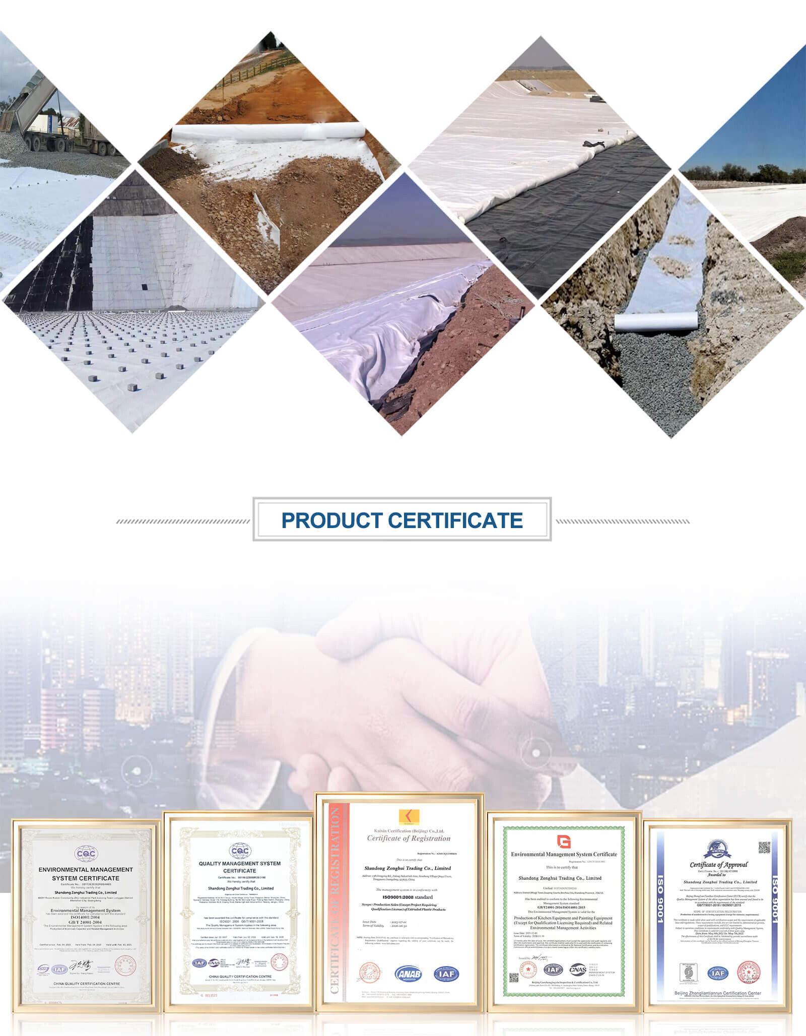 土工布详情页_07.jpg 土工布详情页_07.jpg