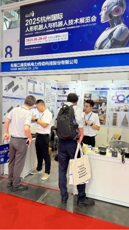 yifan2025hangzhou yifan2025hangzhou