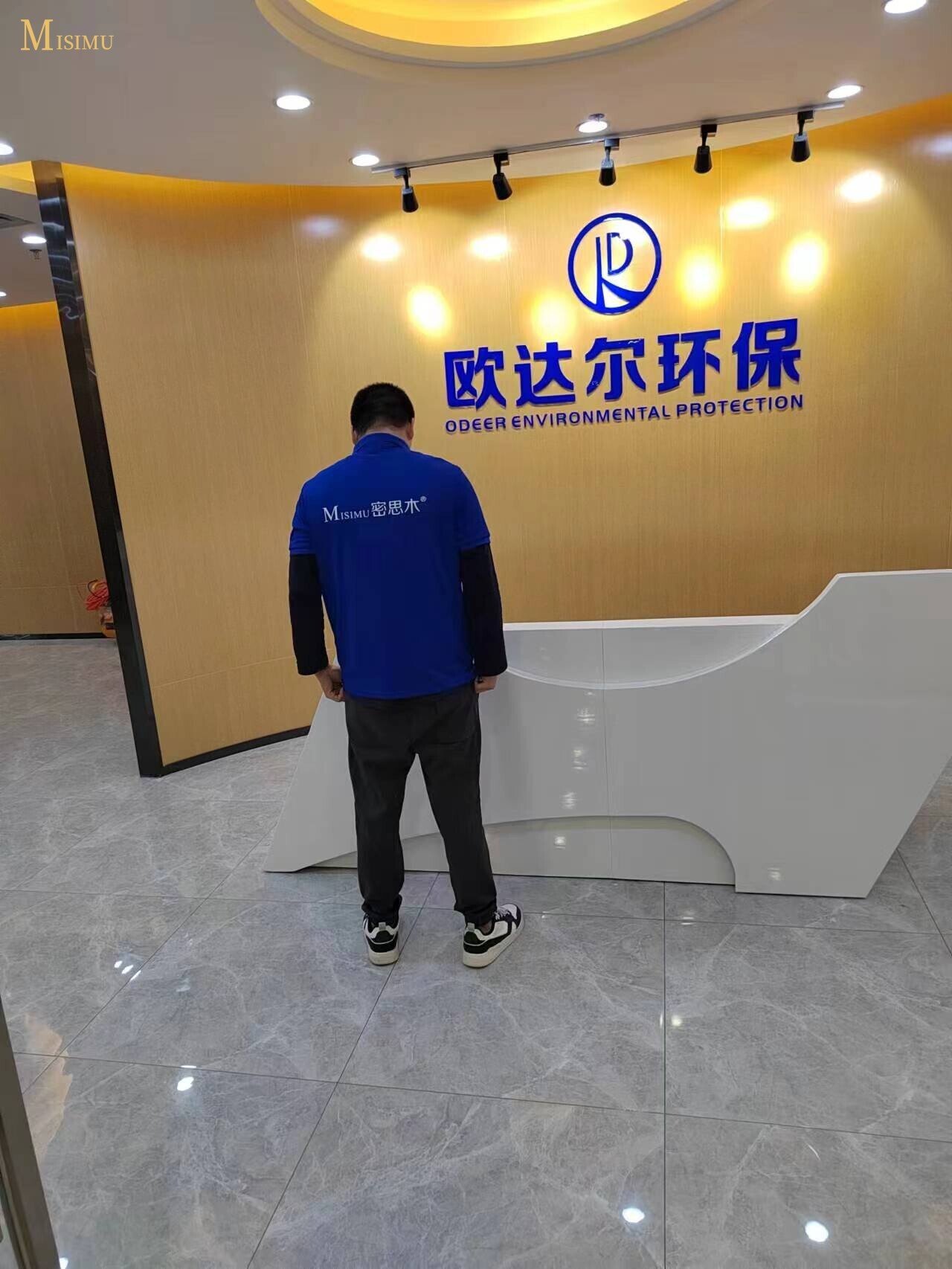 Shenzhen Oudar Environmental Protection Technology Co., Ltd