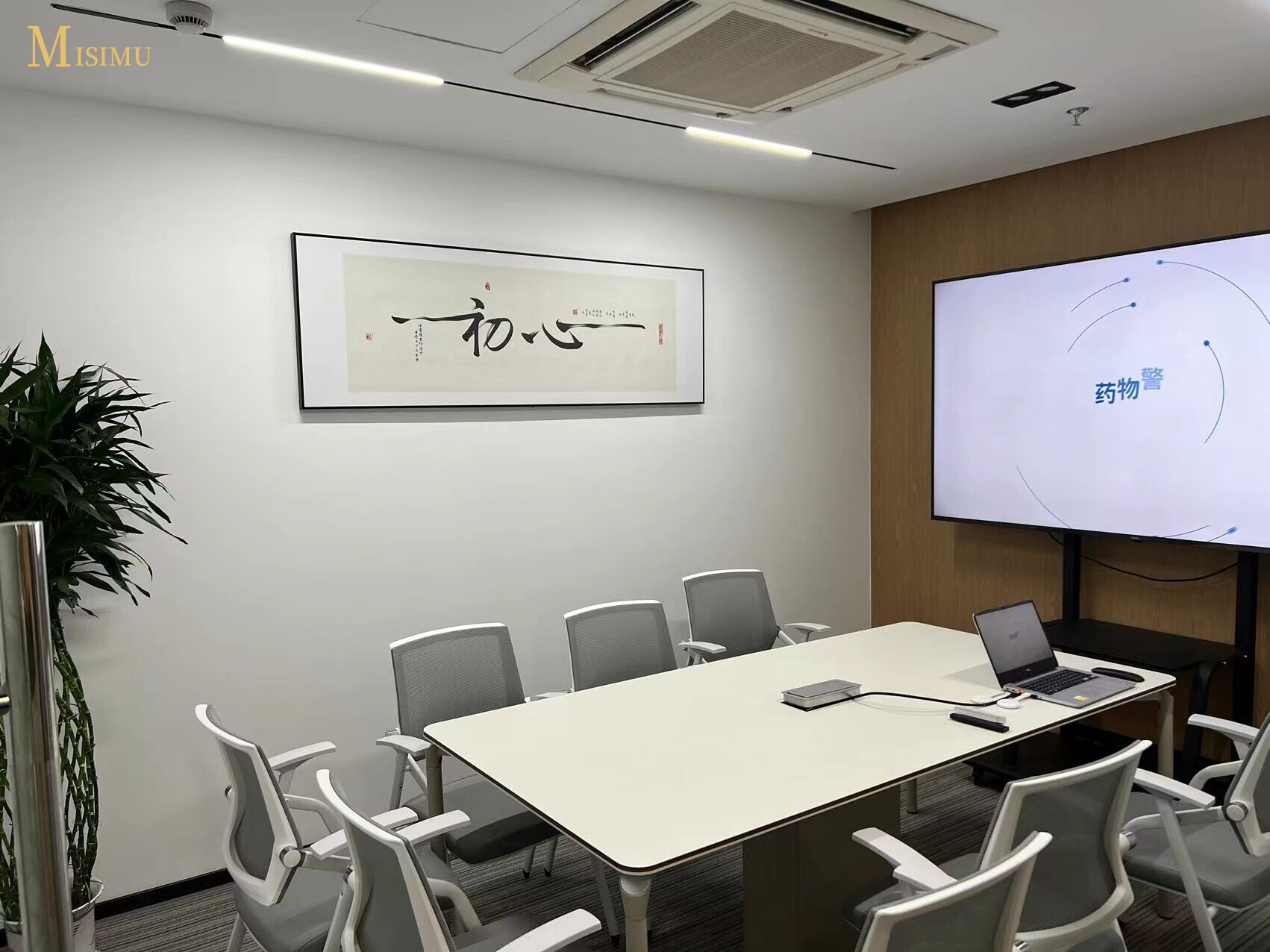 Guangzhou Hongren Biomedical Technology Co., Ltd