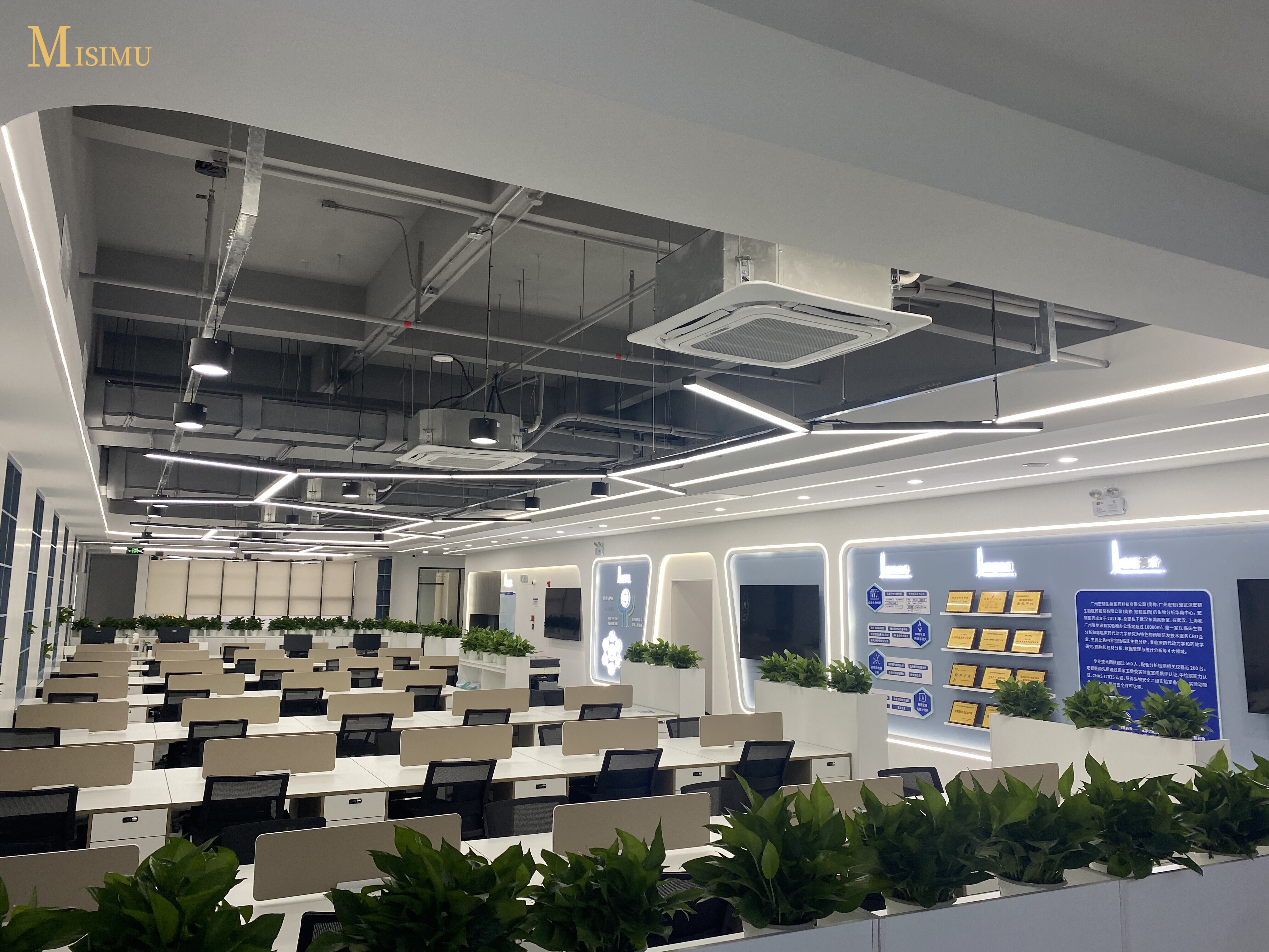 Guangzhou Hongren Biomedical Technology Co., Ltd