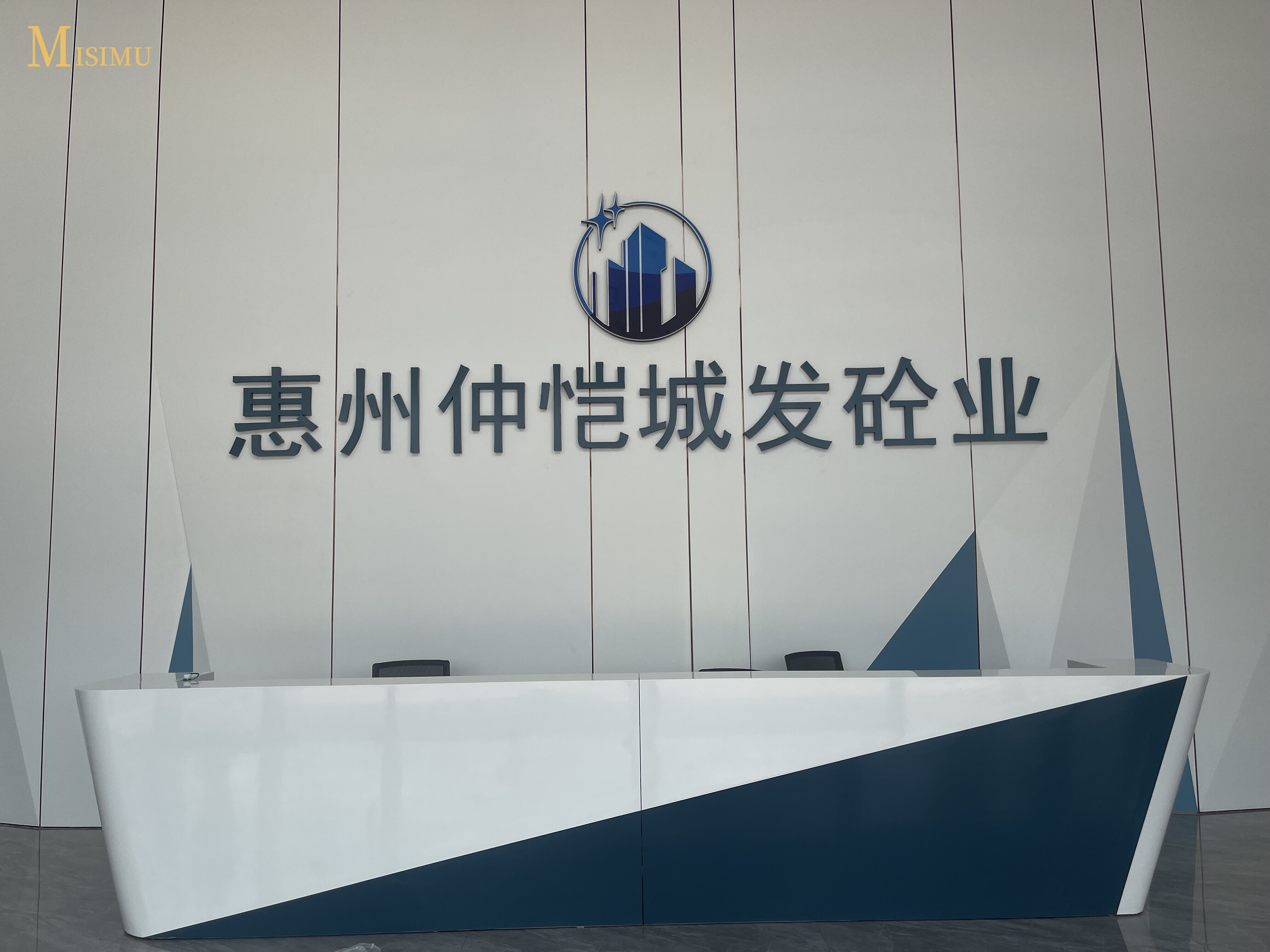 Huizhou Zhongkai Chengfa Concrete Building Materials Co., Ltd