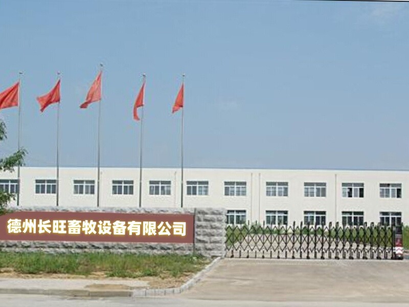 Dezhou Topone Farming Equipment CO.,LTD Office